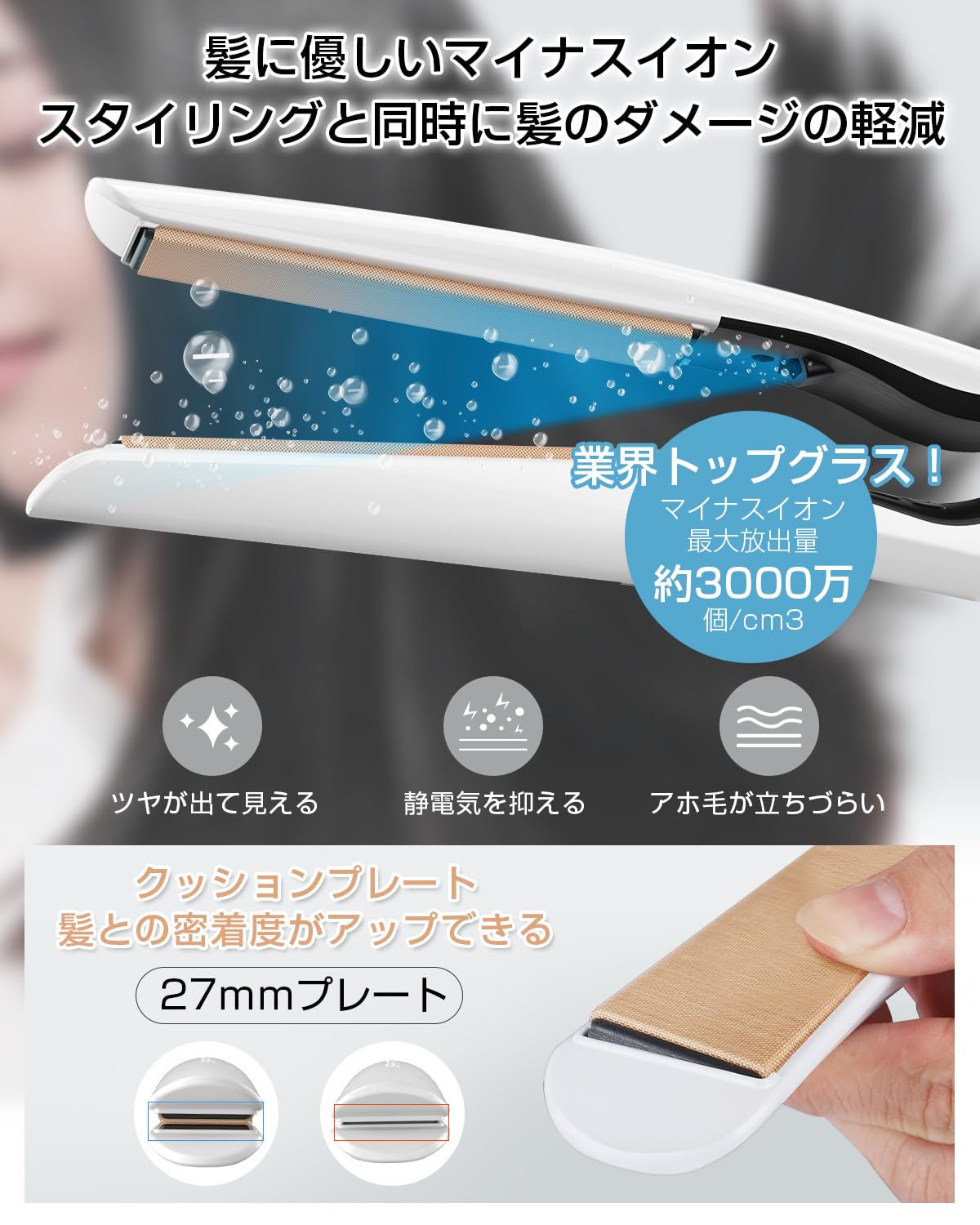 【新着商品】BAYATA ヘアアイロン シルクプロヘアアイロン【瞬間水分蒸発しな Amazon.co.jp: BAYATA ヘアアイロン シルクプロヘアアイロン【瞬間水分